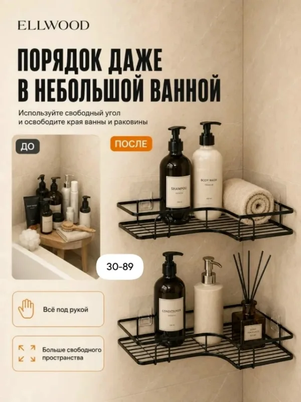 Мыло 1755374