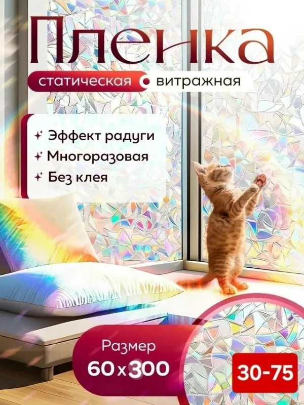 Артикул 1755441