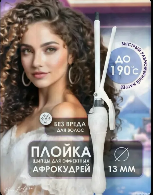 Артикул 1755451