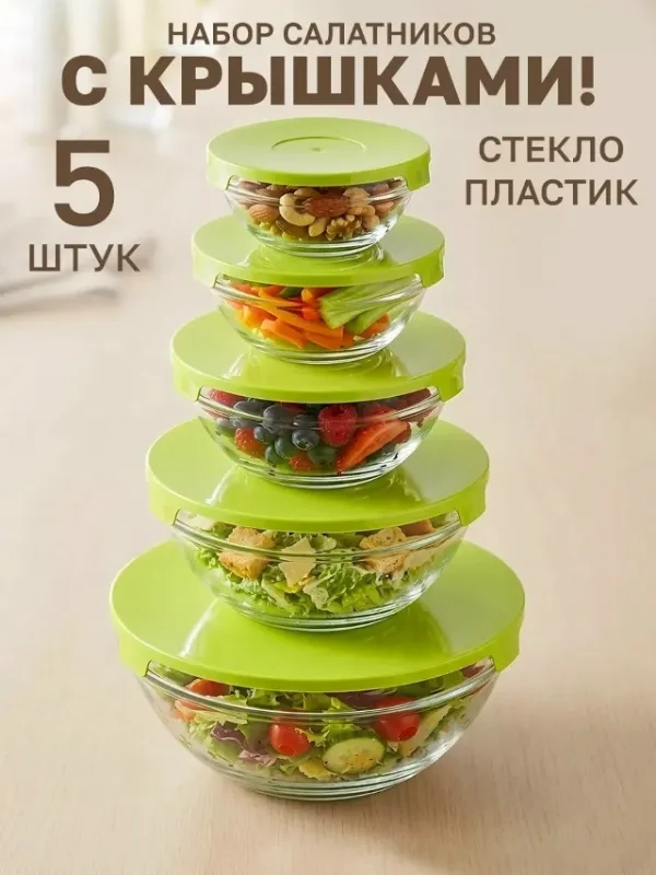 Артикул 1755547