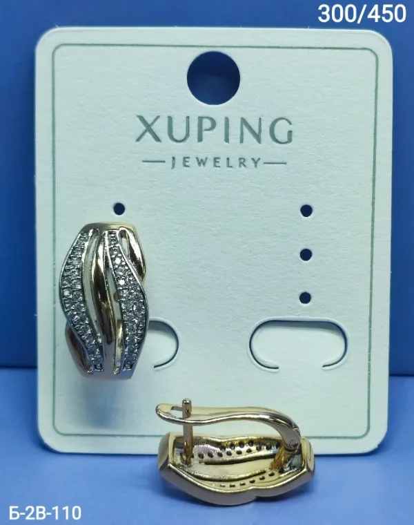 Серьги 1755721