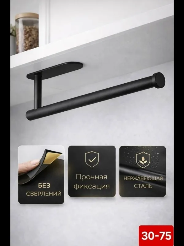 Артикул 1755832
