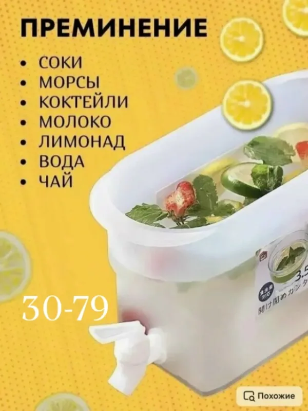 Артикул 1755838