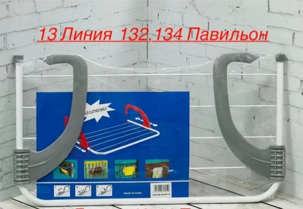 Артикул 1755858