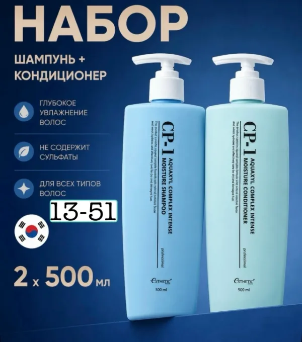 Шампунь 1755896