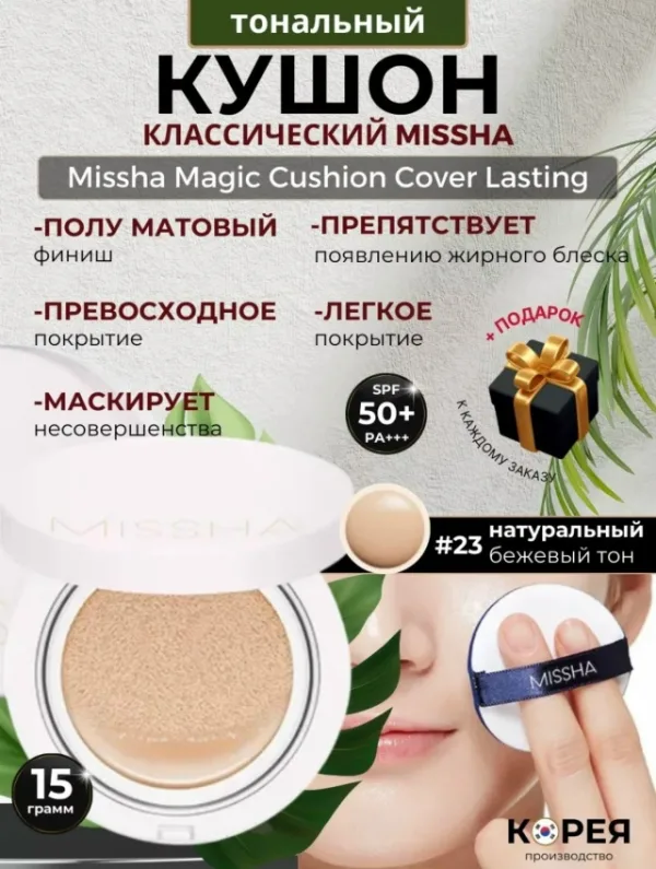 Крем 1755904