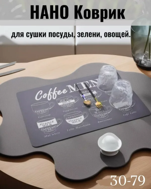 Артикул 1755905