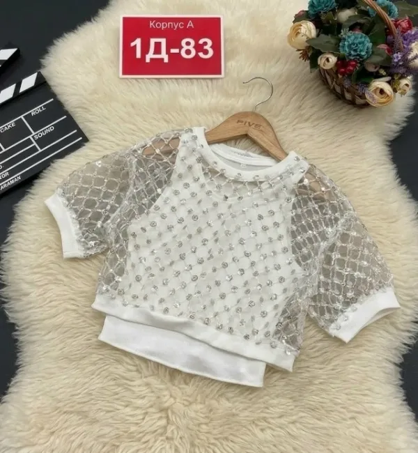 Артикул 1755959