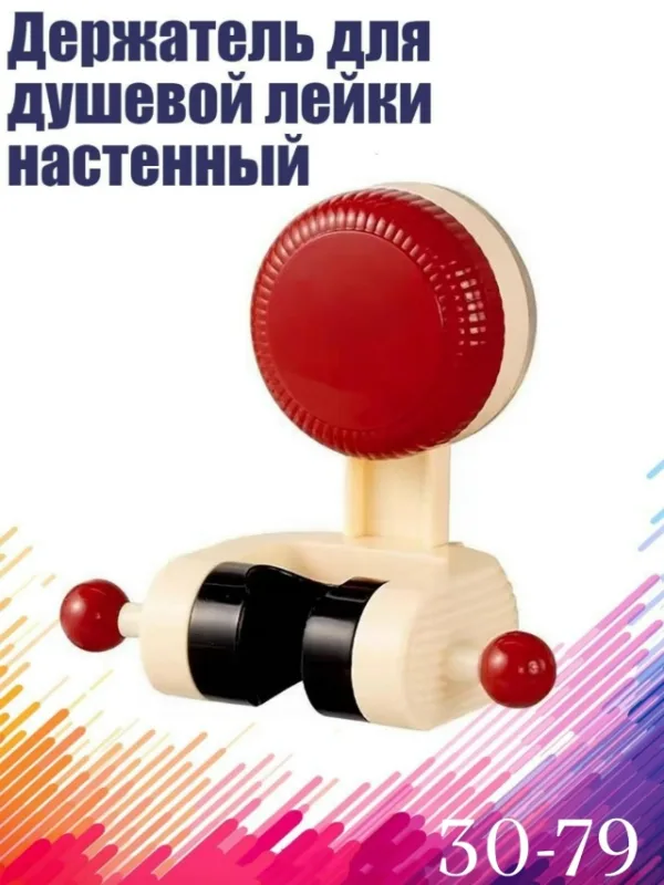 Держатель 1755963