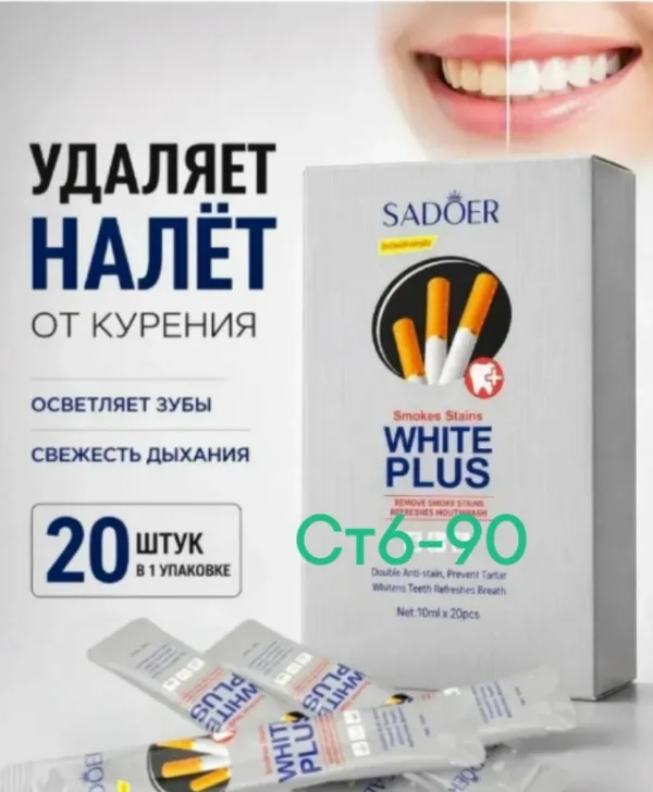 Артикул 1755975