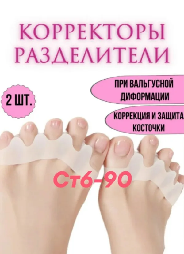 Корректор 1756380