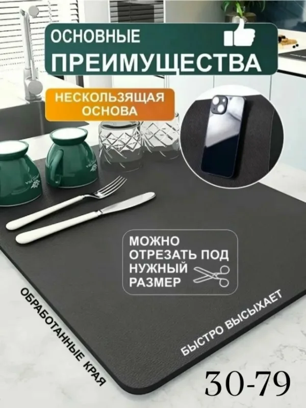 Артикул 1756527