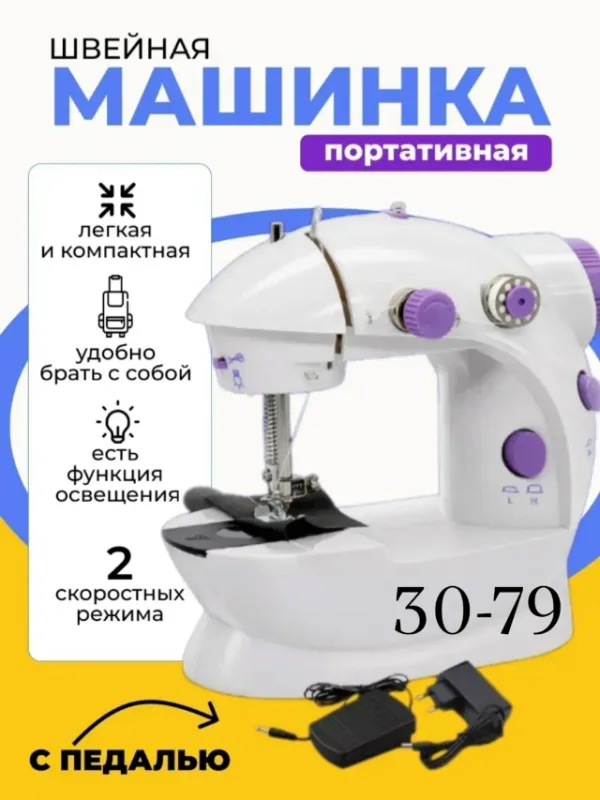 Артикул 1756529