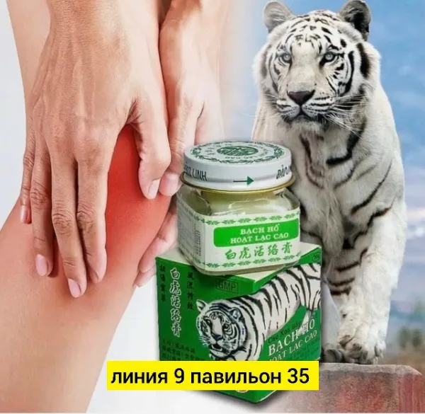 Крем 1756647