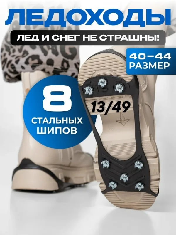 Ботинки 1756785