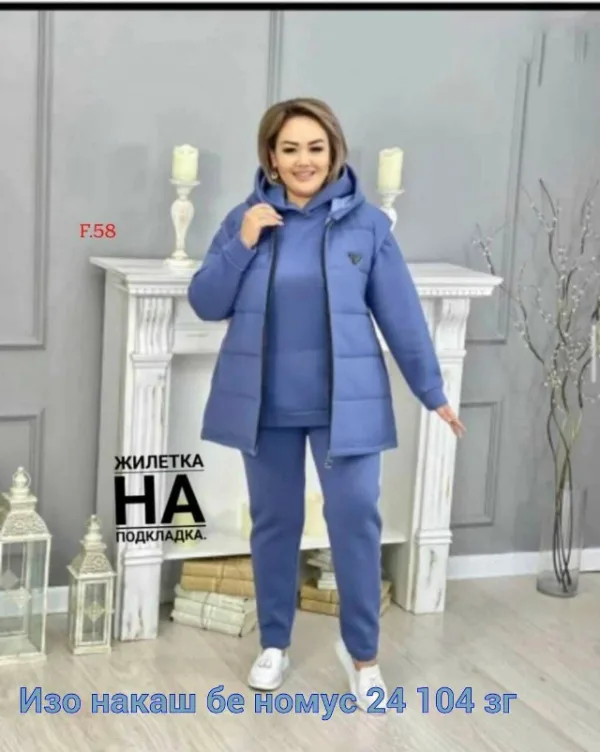 Артикул 1756814