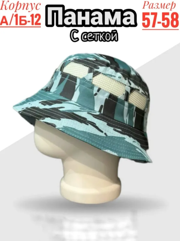 Артикул 1756854