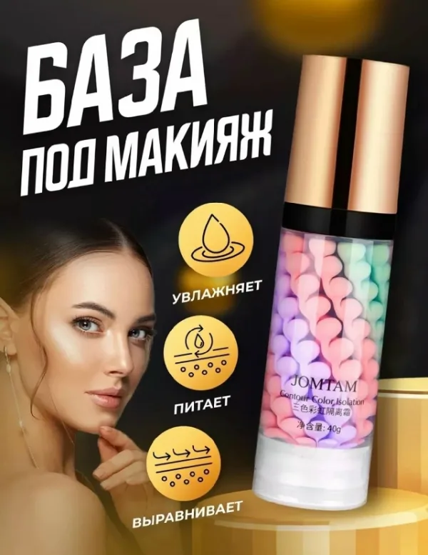 Крем 1756910