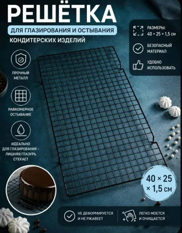 Артикул 1756922
