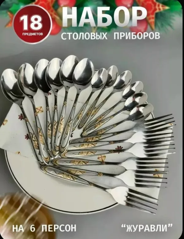 Комплект 1756923