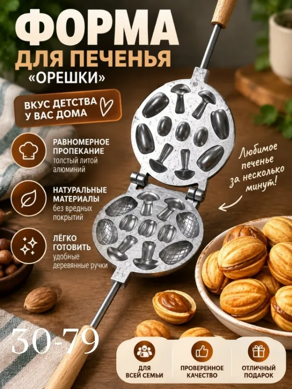 Форма 1756952