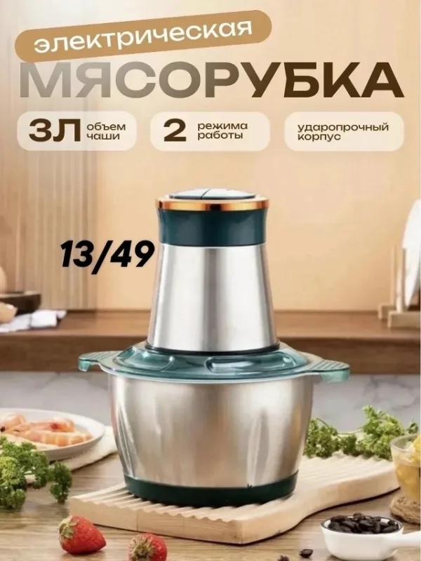 Артикул 1757081