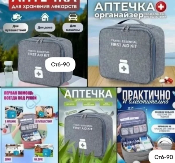 Сумка 1757092