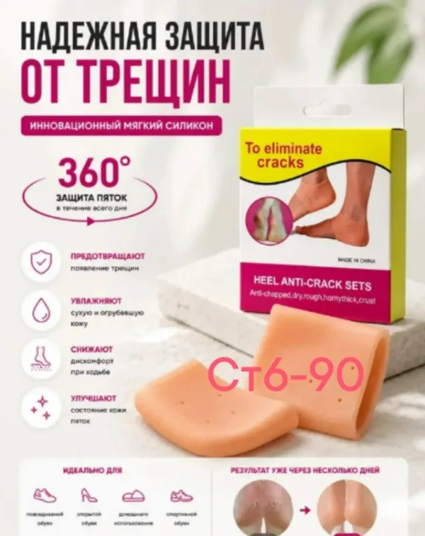 Комплект 1757093