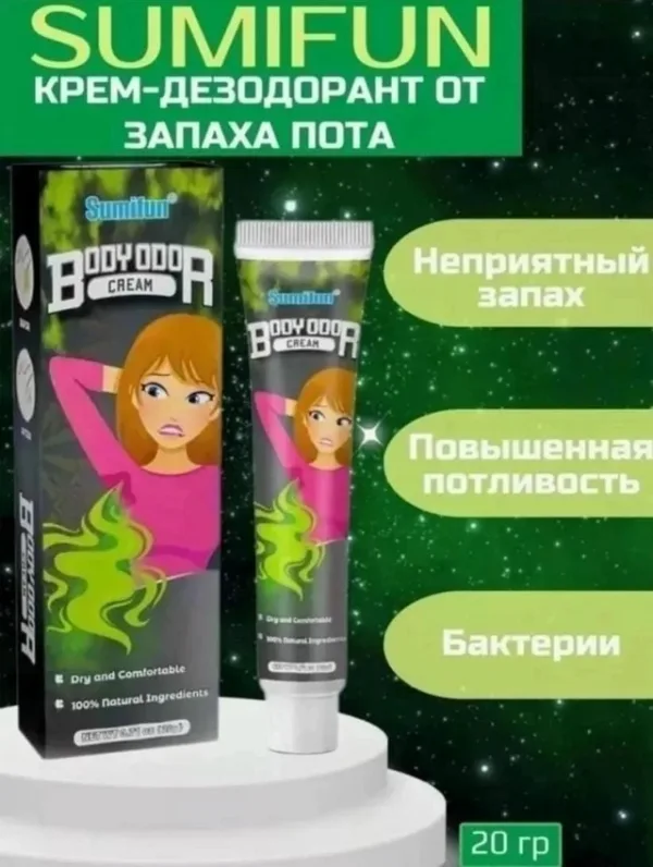 Крем 1757097
