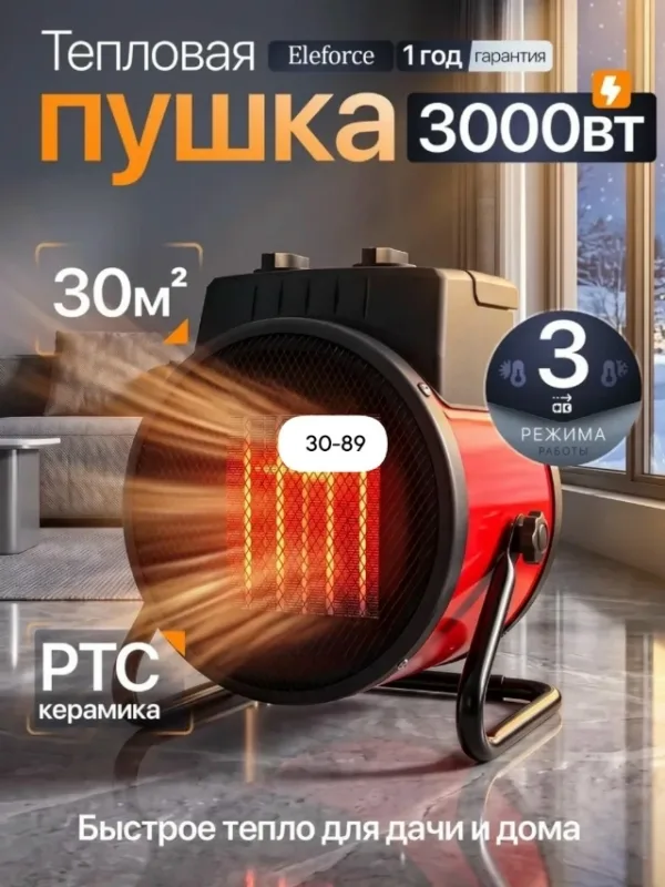 Артикул 1757100