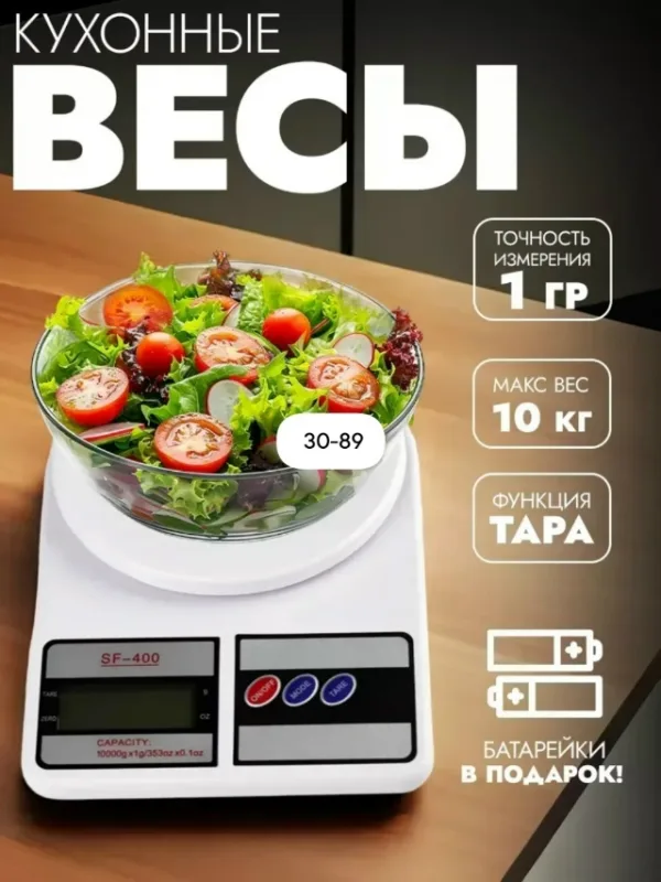 Артикул 1757101