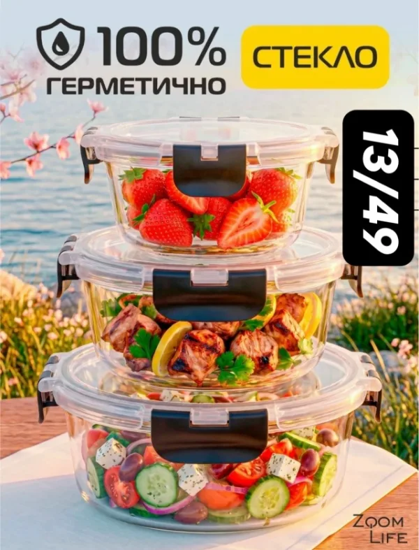 Артикул 1757209