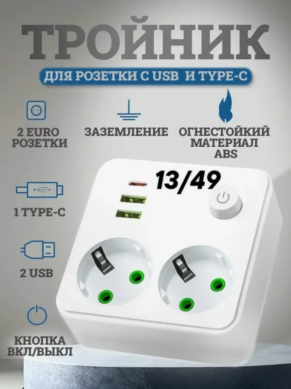 Артикул 1757210