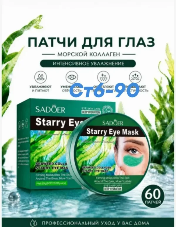 Артикул 1757301