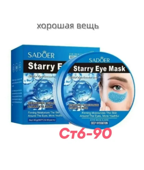 Артикул 1757304