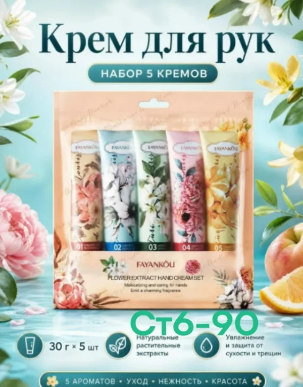 Комплект 1757412