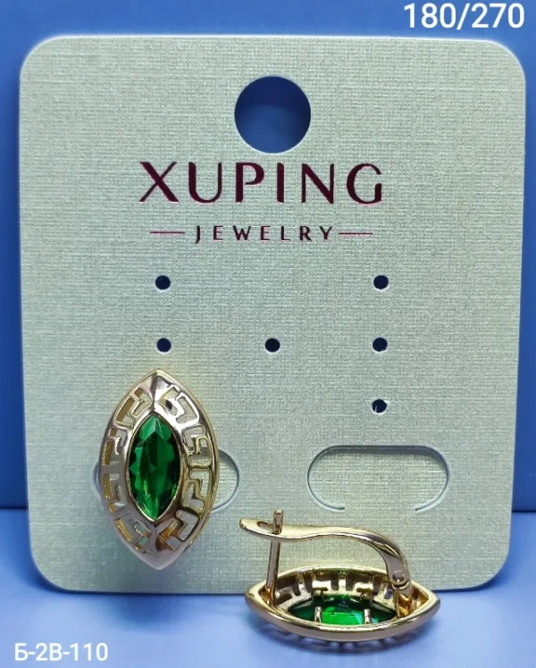Серьги 1757463