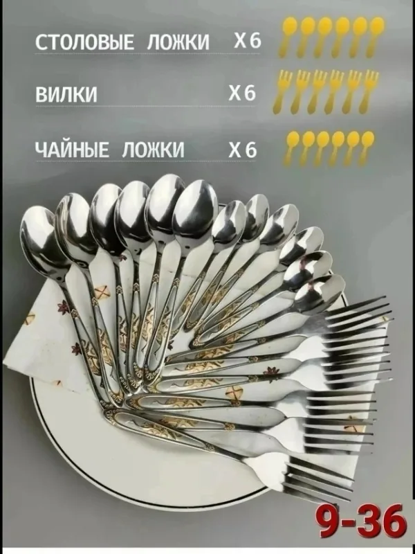 Духи 1757484