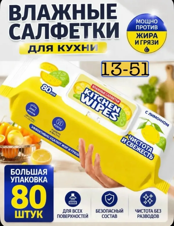 Артикул 1757551