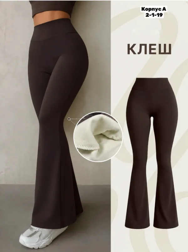 Джинсы 1757647