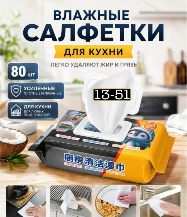 Масло 1757688