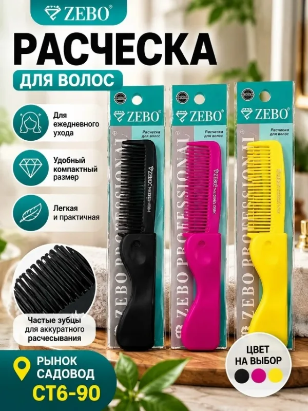 Артикул 1757709