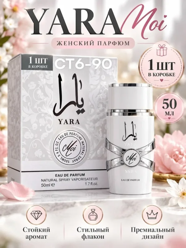 Духи 1757715