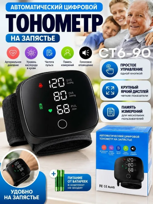 Артикул 1757716