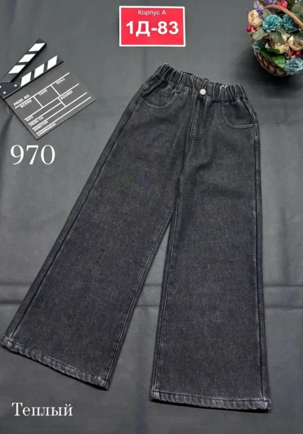 Джинсы 1757867