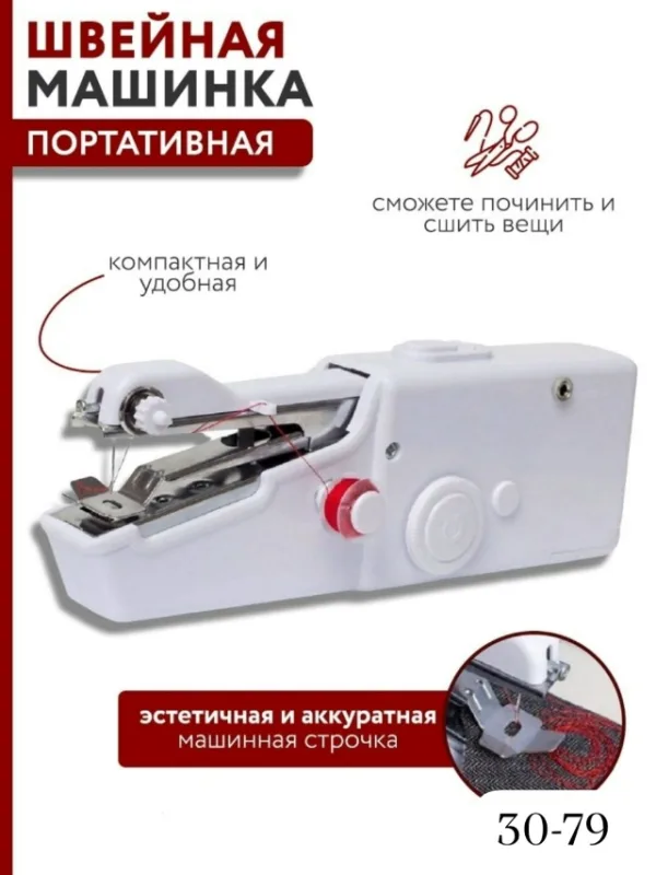 Брюки 1757871