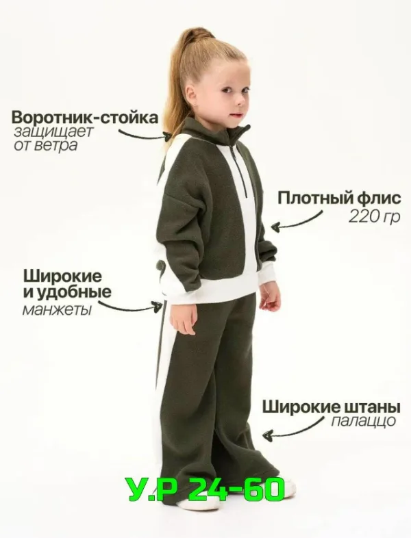 Артикул 1757906