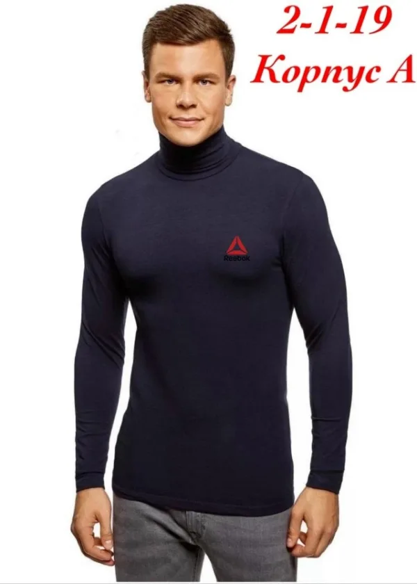 Водолазка 1757948
