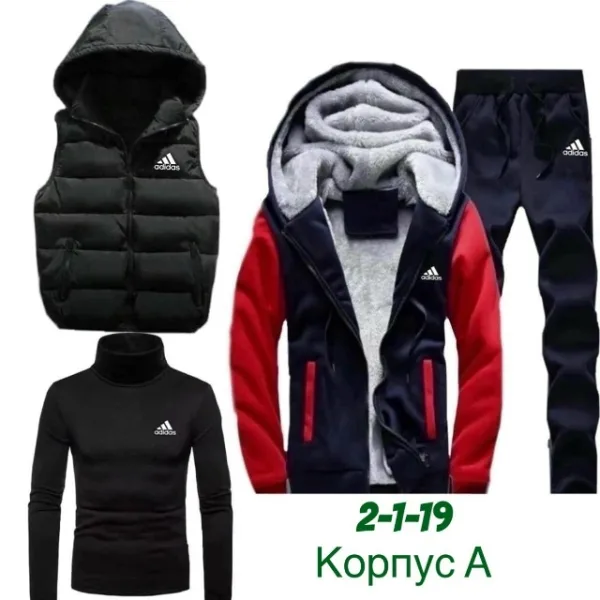 Костюм 1757949