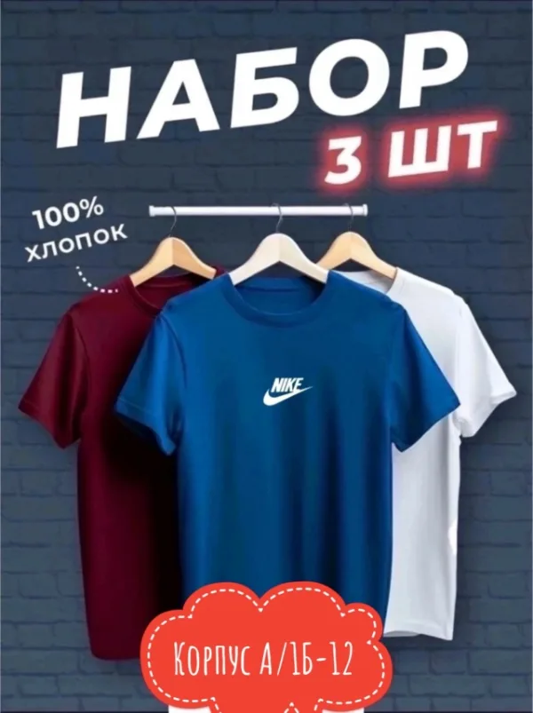 Футболка 1758213